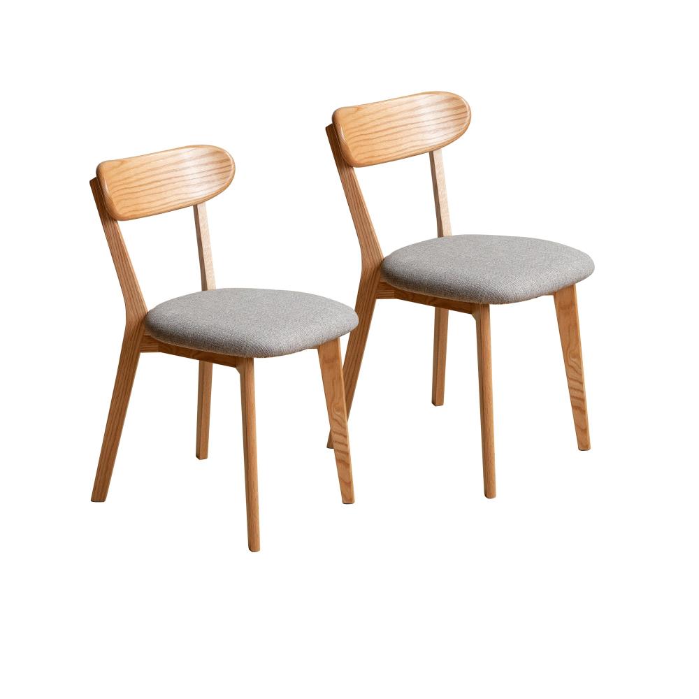 Set of 2 Minimalist Upholstered Wood Chairs