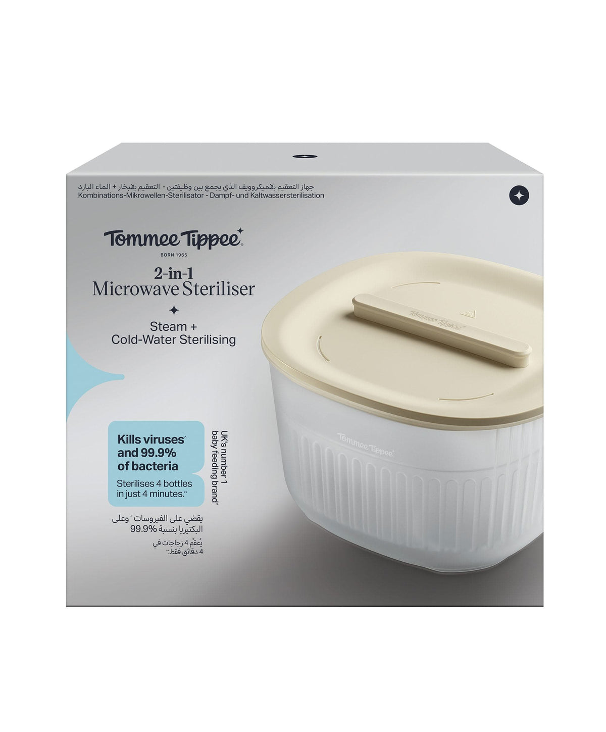 Tommee Tippee 2-in-1 Microwave Steriliser